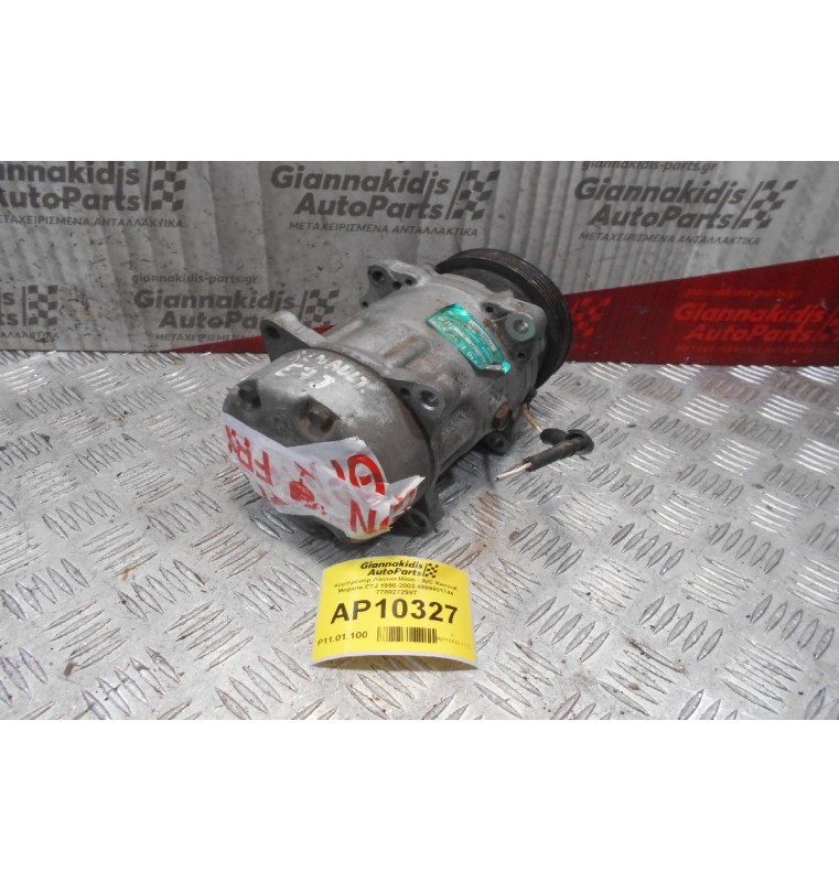 Κομπρεσέρ Aircondition - A/C Renault Megane E7J 1996-2003 4889801744 7700272987