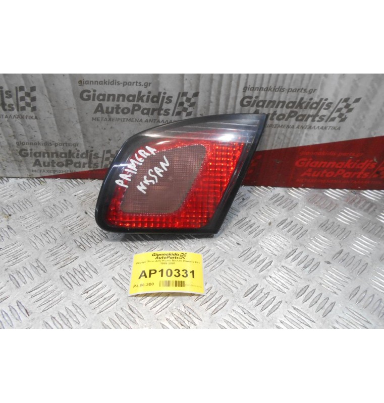 Φανάρι Πίσω Δεξί Καπό Nissan Primera P11 1999-2001