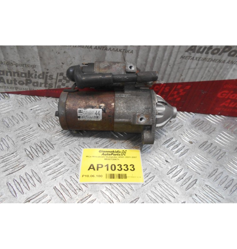 Μίζα Mitsubishi Outlander 4G63 2001-2007 M000T20671