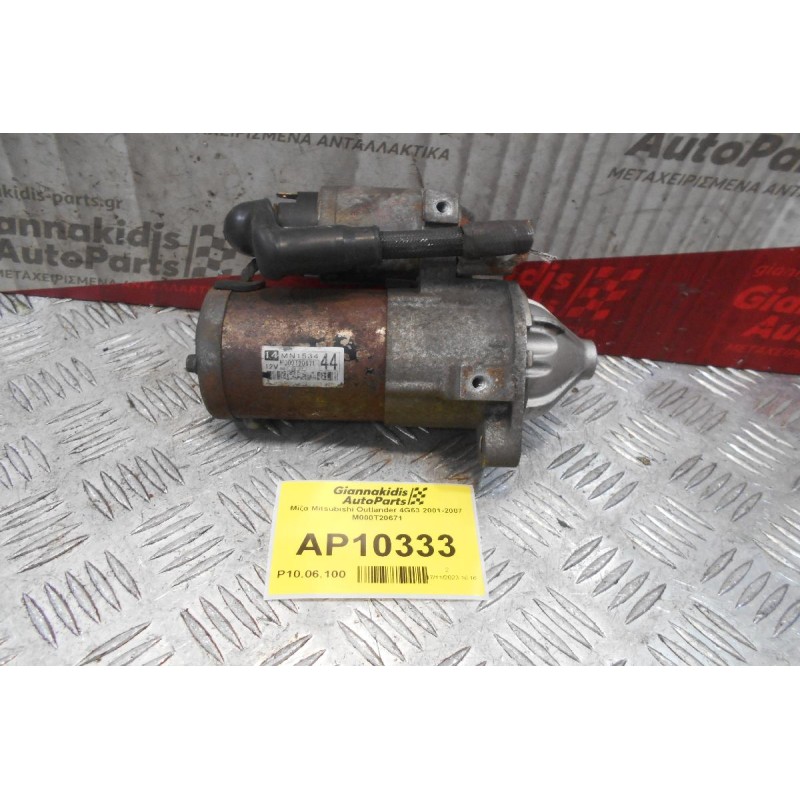 Μίζα Mitsubishi Outlander 4G63 2001-2007 M000T20671