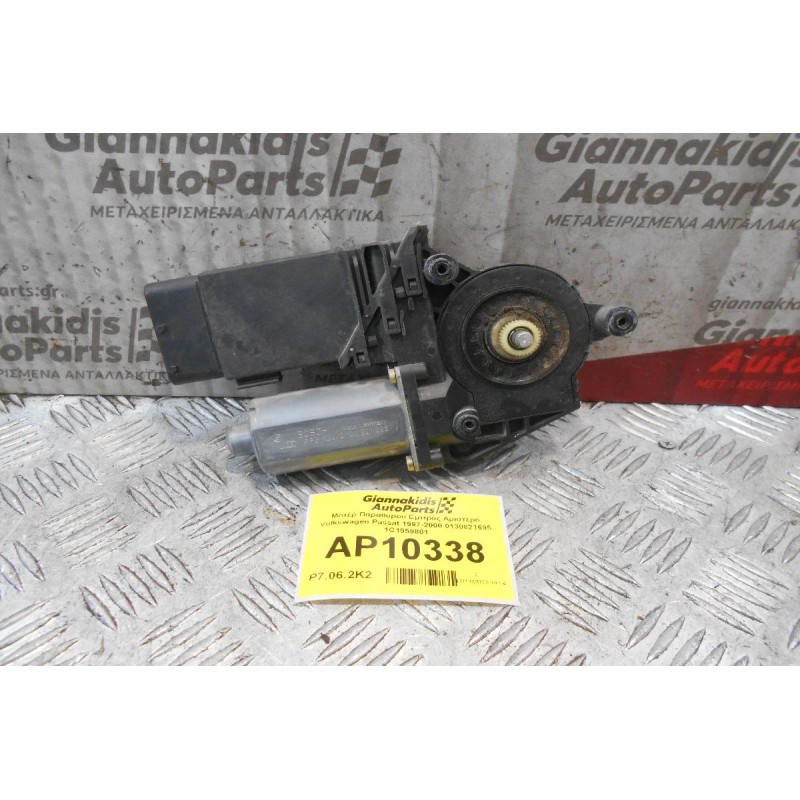Μοτέρ Παραθύρου Εμπρός Αριστερό Volkswagen Passat 1997-2000 0130821695 1C1959801
