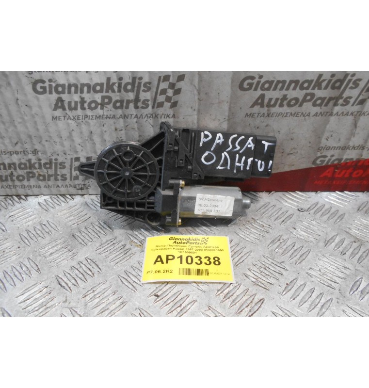 Μοτέρ Παραθύρου Εμπρός Αριστερό Volkswagen Passat 1997-2000 0130821695 1C1959801
