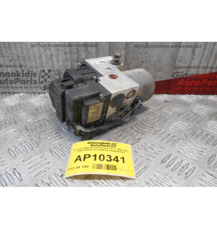 Μονάδα ABS Nissan Primera P11 1999-2001 0265216586 0273004316 476603F820