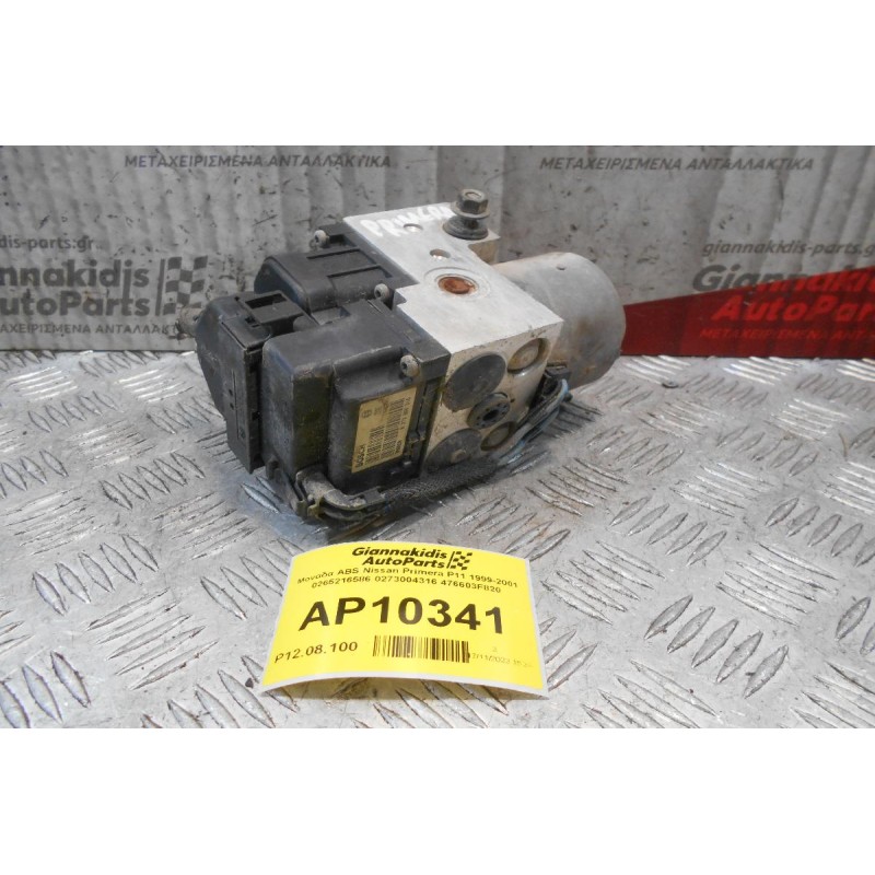 Μονάδα ABS Nissan Primera P11 1999-2001 0265216586 0273004316 476603F820