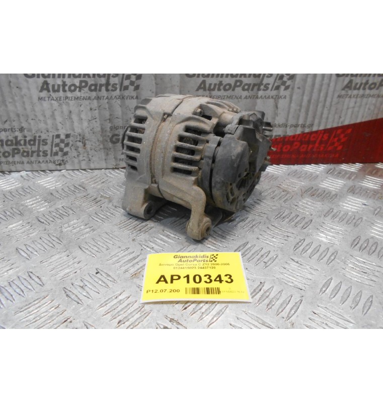 Δυναμό Opel Corsa C Z12 2000-2006 0124415023 24437120