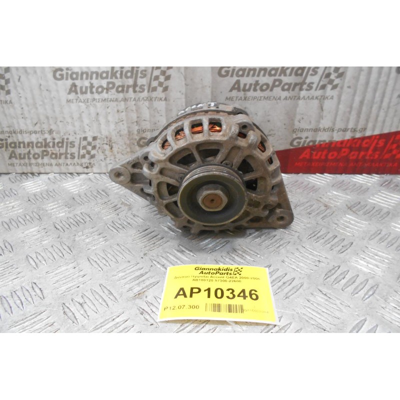 Δυναμό Hyundai Accent G4EA 2000-2005 AB180120 97300-22600