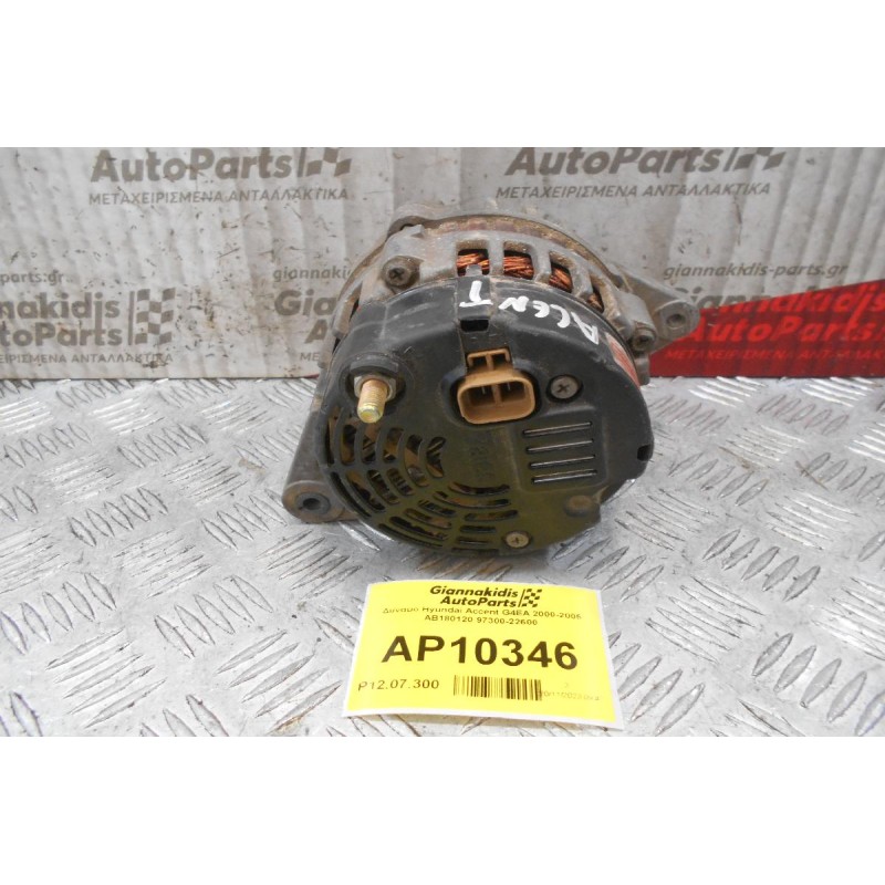 Δυναμό Hyundai Accent G4EA 2000-2005 AB180120 97300-22600