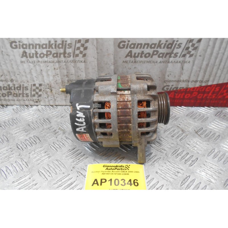Δυναμό Hyundai Accent G4EA 2000-2005 AB180120 97300-22600