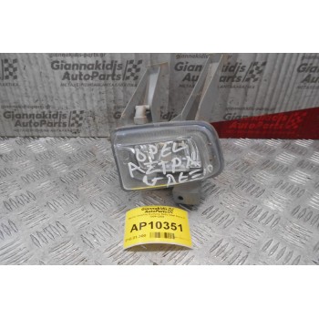 Φανός Ομίχλης Εμπρος δεξις Opel Astra G 1984-2004