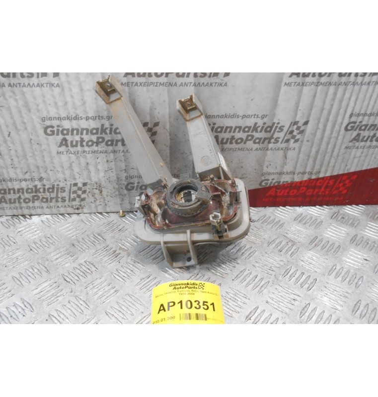 Φανός Ομίχλης Εμπρος δεξις Opel Astra G 1984-2004