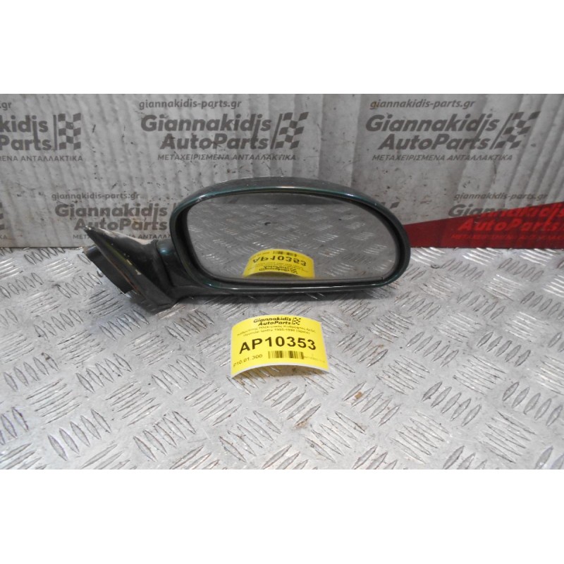 Καθρέπτης Ηλεκτρικός Καθρέφτες Δεξις Hyundai lantra 1995-1998 (3pins)