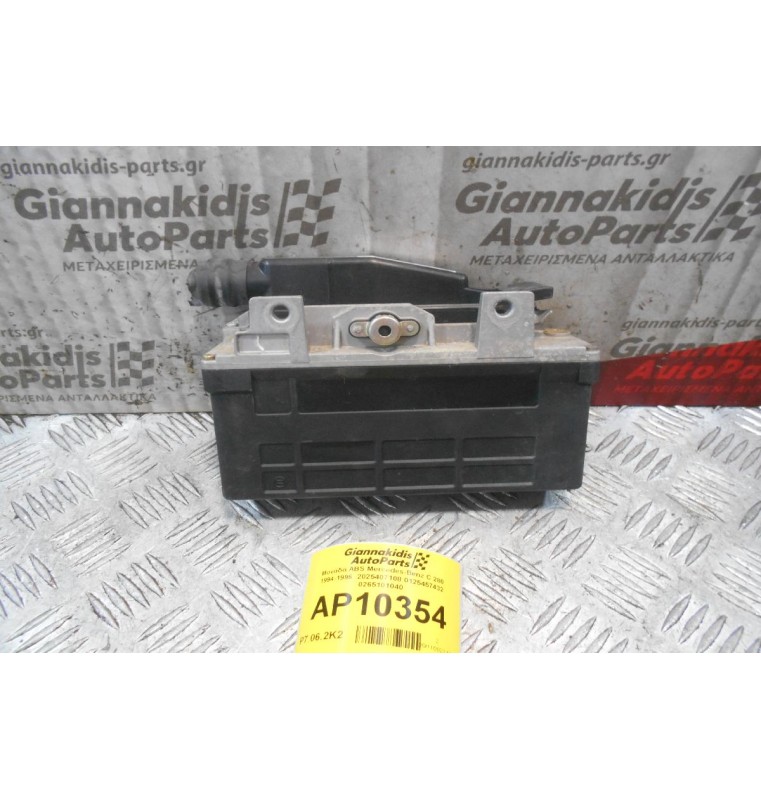 Μονάδα ABS Mercedes-Benz C 180 1994-1996  2025407108 0125457432 0265101040