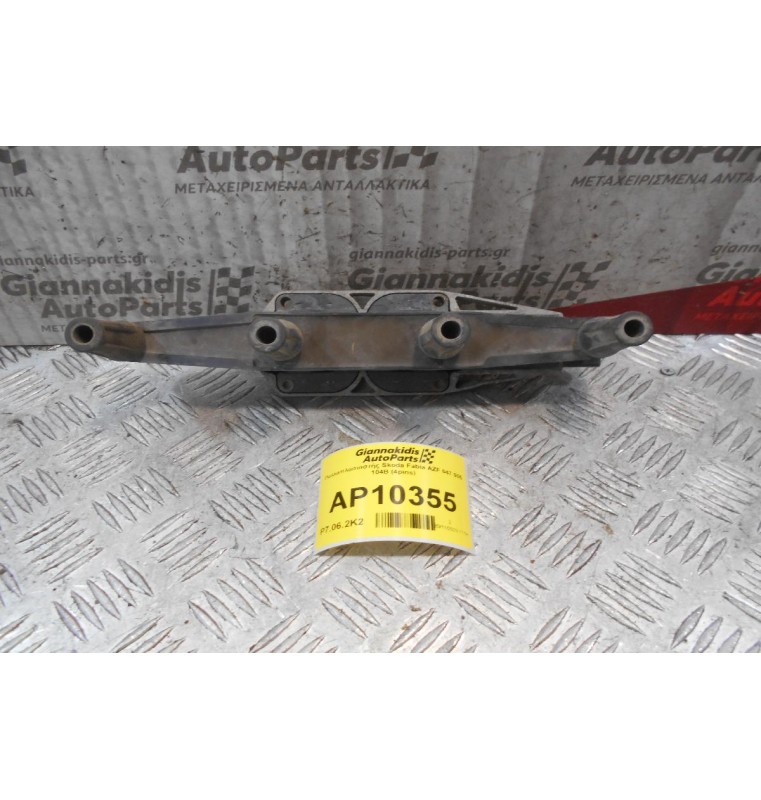 Πολλαπλασιαστής Skoda Fabia AZF 047 905 104B (4pins)