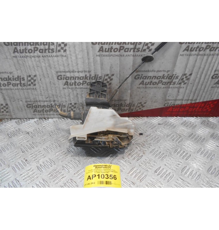 Κλειδαριά Ηλεκτρομαγνητική Πισω Αρριστερα Volkswagen Passat 1998-2005  117666 3B0837867