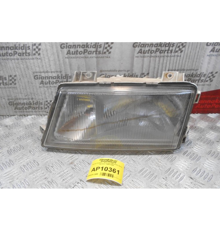 Φανάρι Εμπρός  Αριστερο Mercedes-Benz Sprinter 1995-2000