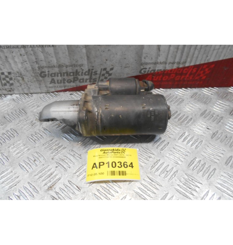 Μιζα Nissan Micra K11 CG10 1992-2000 0001112018 2330099B00