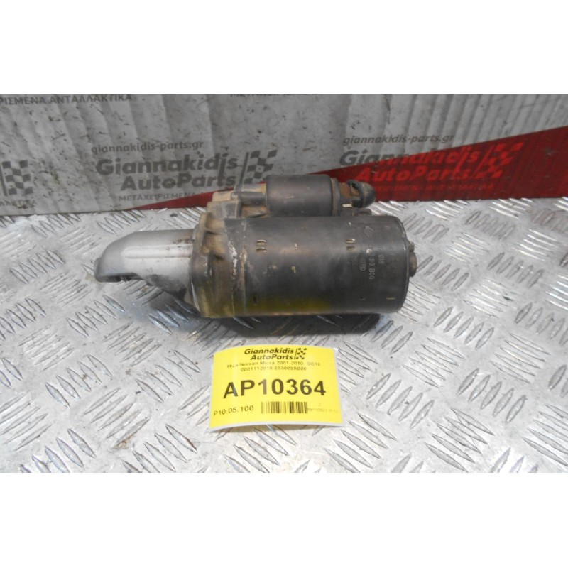 Μιζα Nissan Micra K11 CG10 1992-2000 0001112018 2330099B00