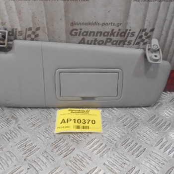 Σκιάδιο Οδηγου Opel Corsa D 2006-2015