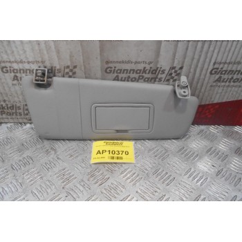 Σκιάδιο Οδηγου Opel Corsa D 2006-2015