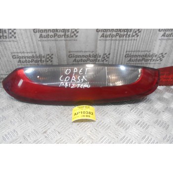 Φανάρι Αριστερο Πίσω Opel Corsa C 2000-2003