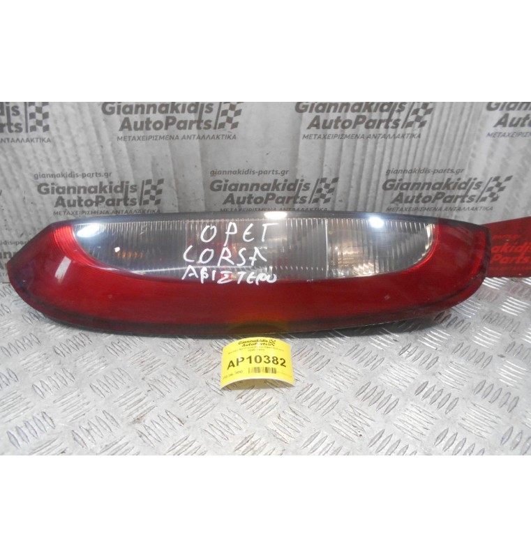 Φανάρι Αριστερο Πίσω Opel Corsa C 2000-2003