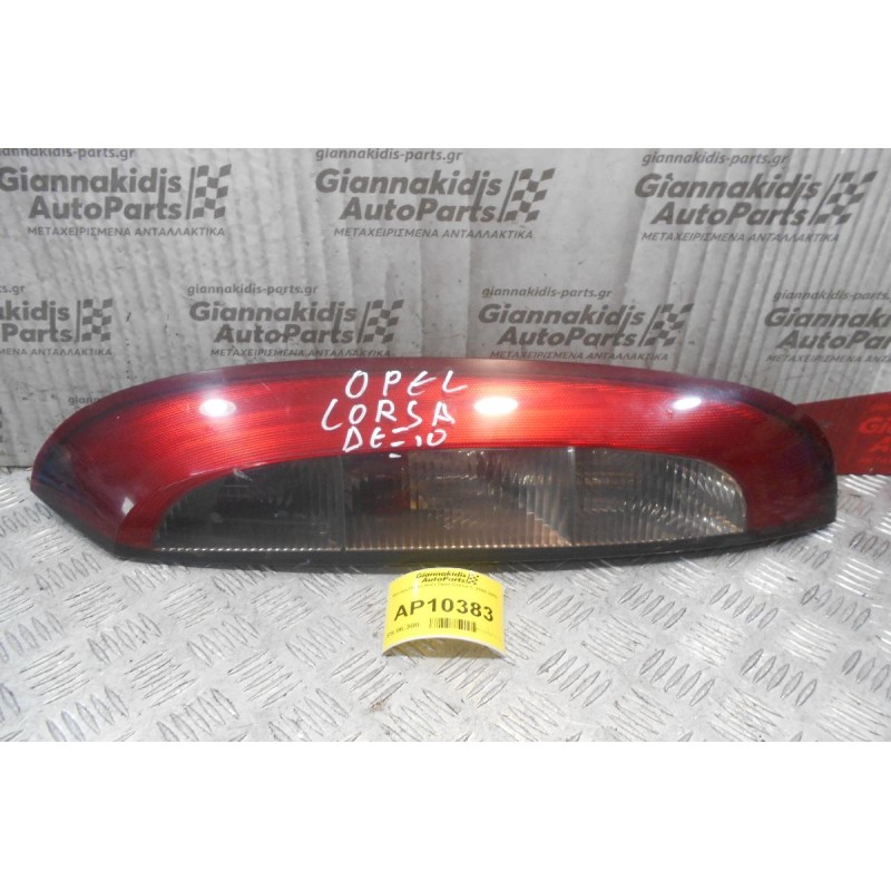 Φανάρι Πίσω Δεξι Opel Corsa C 2000-2003