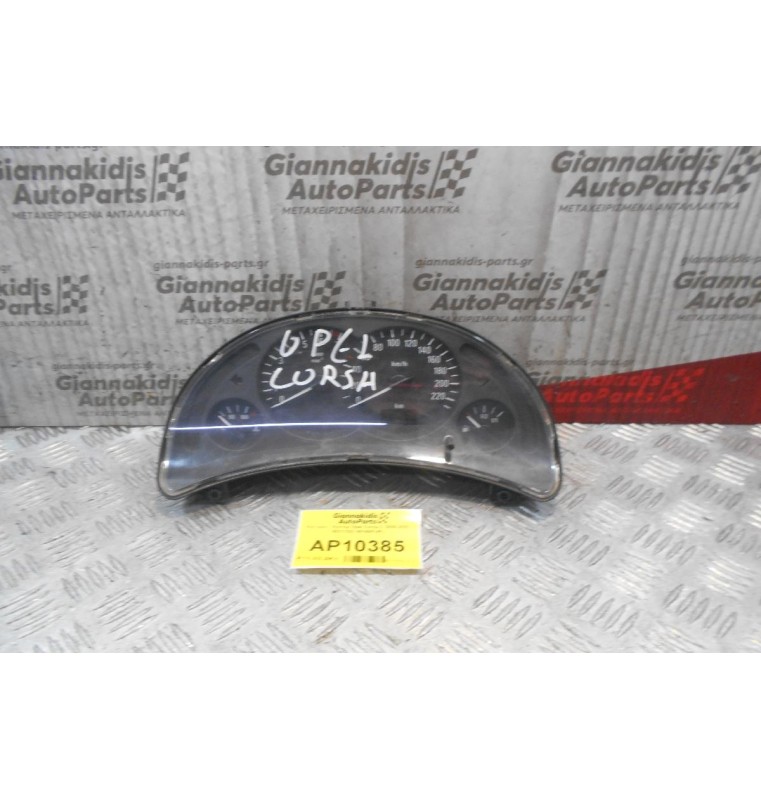 Καντράν - Κοντέρ Opel Corsa C 2000-2003  88311302 09166814FL