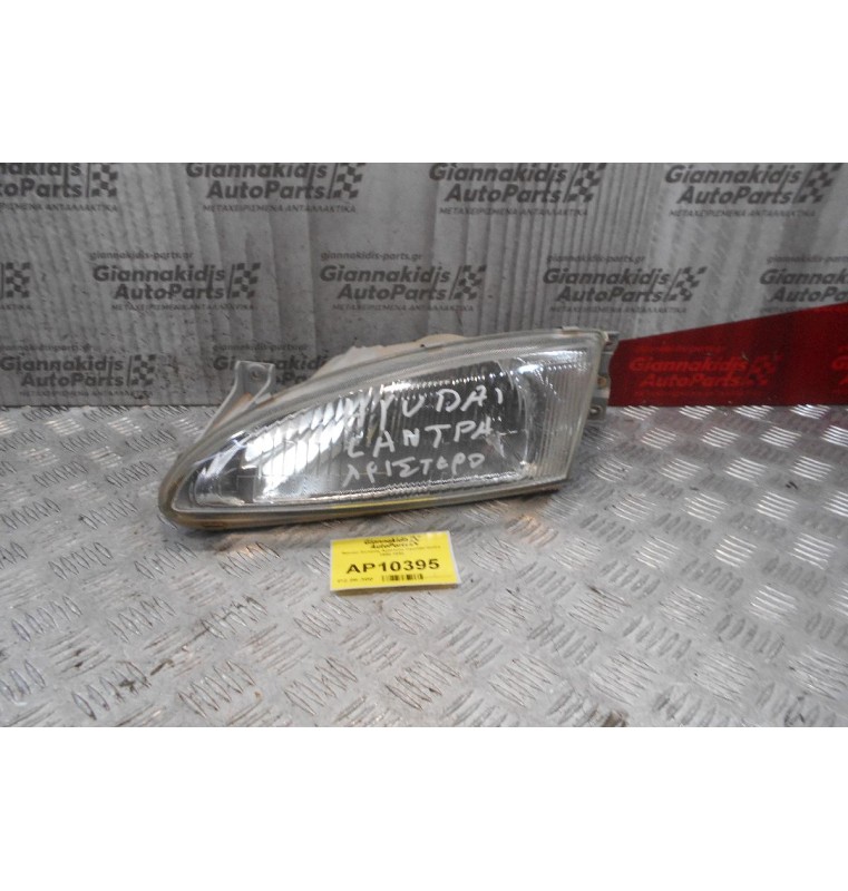Φανάρι Εμπρός Αριστερο Hyundai lantra 1995-1998