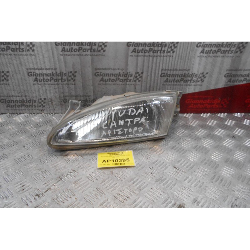 Φανάρι Εμπρός Αριστερο Hyundai lantra 1995-1998