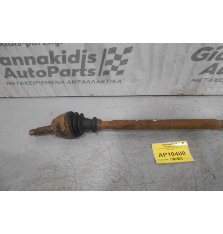 Ημιαξόνιο Δεξί Μακρύ Peugeot 106 1992-1995