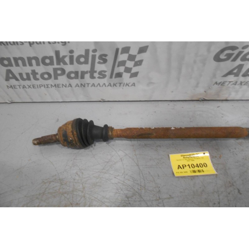 Ημιαξόνιο Δεξί Μακρύ Peugeot 106 1992-1995
