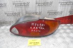 Φανάρι Πίσω Δεξι Hyundai lantra 1998-1999