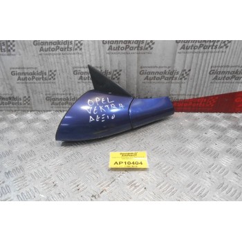 Καθρέπτης Ηλεκτρικός Δεξις Opel Vectra B 1999-2002 (5pins)