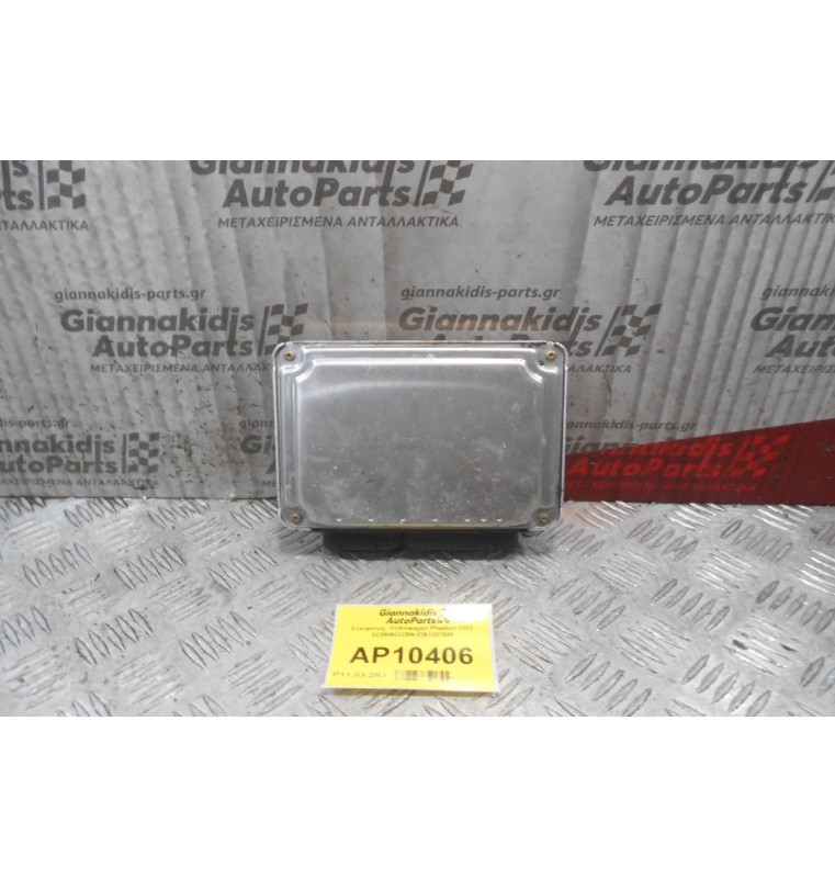 Εγκέφαλος  Volkswagen Phaeton 2003  022906032BN 0261207688
