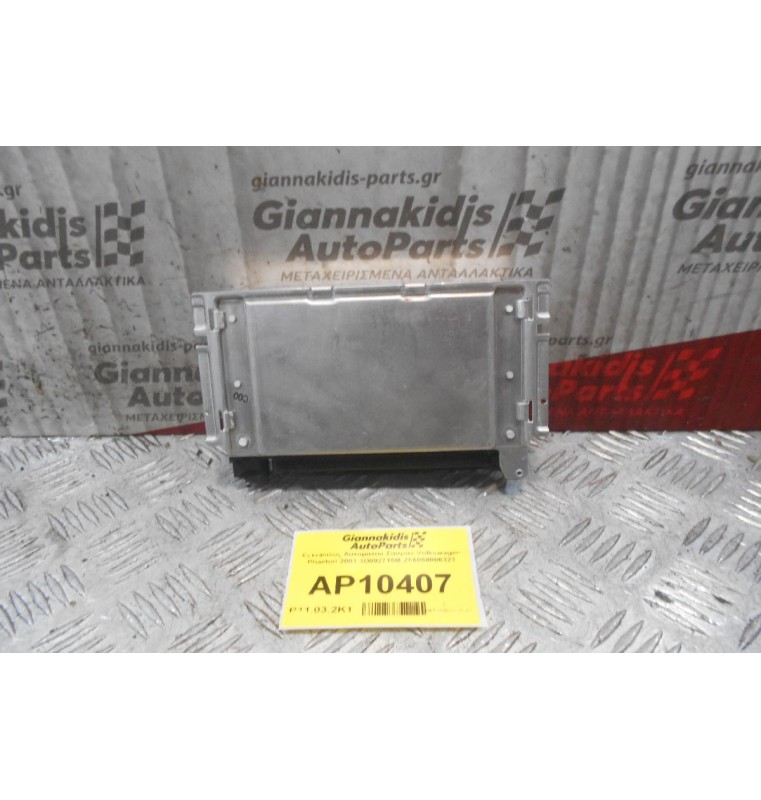 Εγκέφαλος Αυτοματου Σασμαν Volkswagen Phaeton 2003 3D092715M ZF6058006323 0260002806 004328Η0609