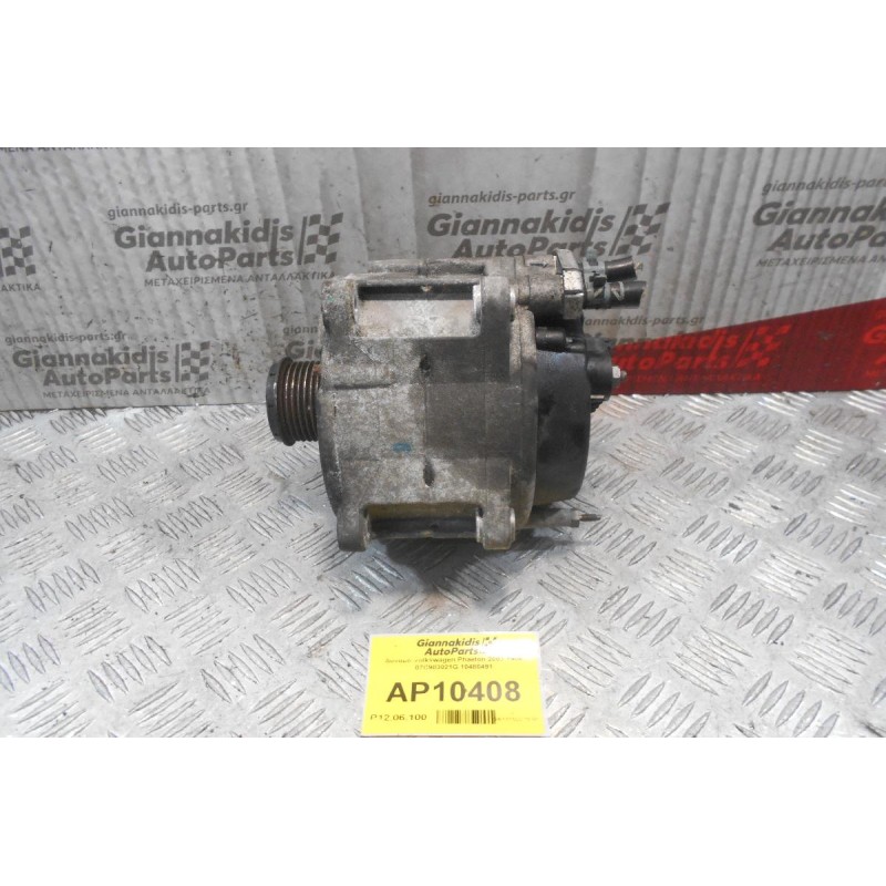 Δυναμό Volkswagen Phaeton 2003 190A 07C903021G 10480491