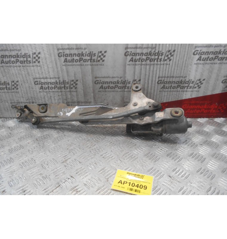 Βραχιονες-Μοτέρ Υαλοκαθαριστήρων Volkswagen Phaeton 2003 0390241705 3D1955120 (10pins)