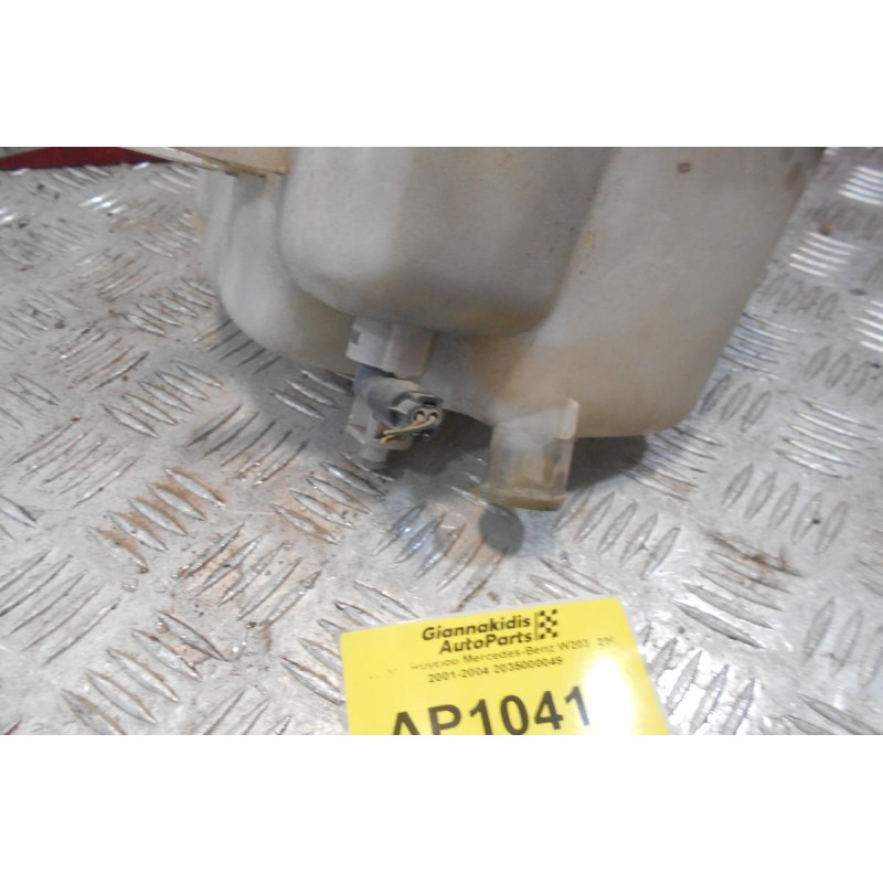 Δοχείο Ψυγειου Mercedes-Benz W203  200 2001-2004 2035000049