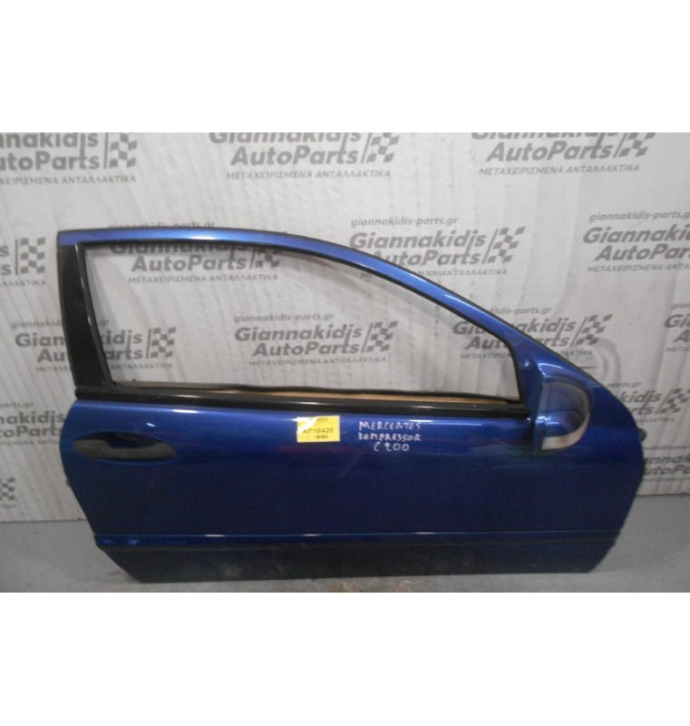 Πόρτα Δεξια Mercedes-Benz W203 Coupe  2001-2004 (ΧΩΡΙΣ ΤΖΑΜΙ)