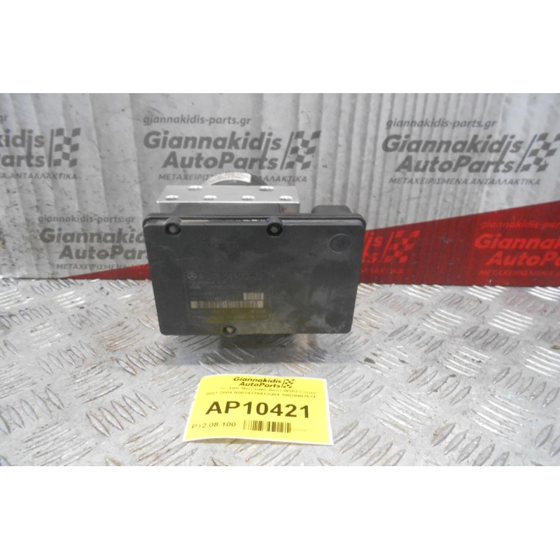 Μονάδα ABS Mercedes-Benz W203 Coupe 2001-2004 A0034319412Q04 10020402514