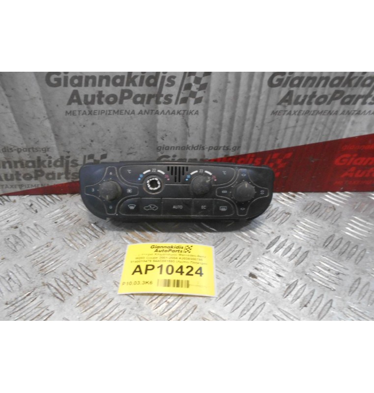 Χειριστήριο Κλιματισμού Mercedes-Benz W203 Coupe 2001-2004 A2038300785 9140010479 944C081593 (Λείπει Πλήκτρο)