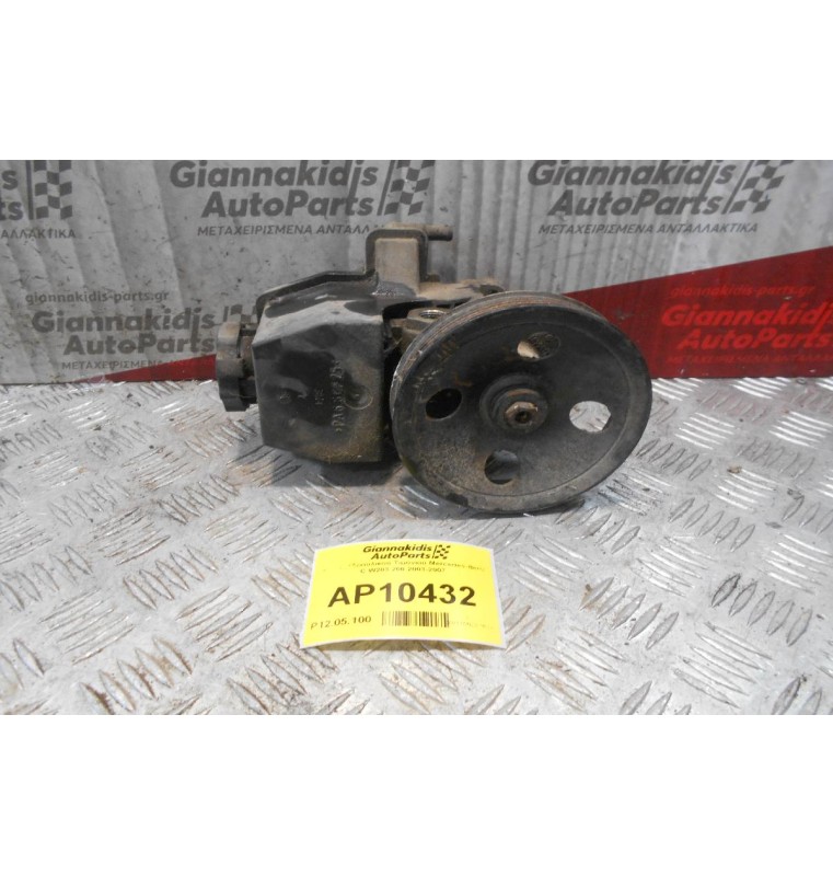 Αντλία Υδραυλικού Τιμονιού Mercedes-Benz C W203 200 2003-2007