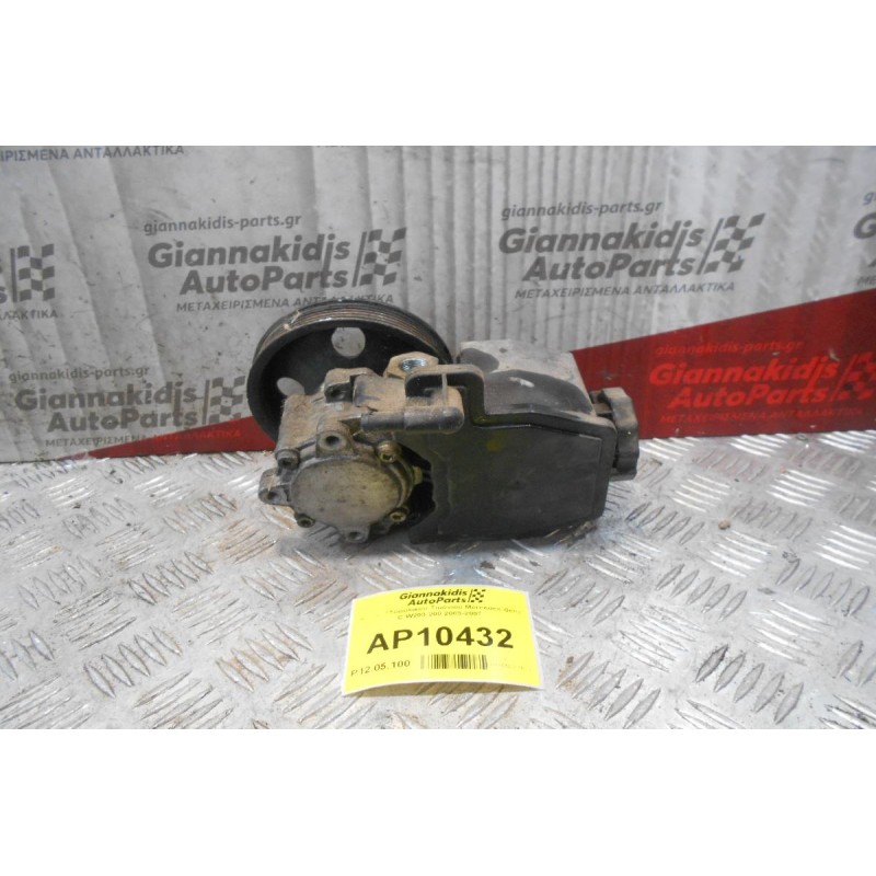 Αντλία Υδραυλικού Τιμονιού Mercedes-Benz C W203 200 2003-2007