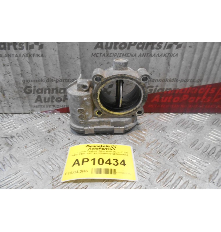 Πεταλούδα Γκαζιού  Mercedes-Benz C 200 W203 2003-2007 A1110980109 0280750045