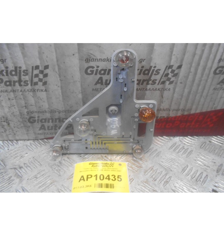 Πλακετα Πισω Δεξιου Φαναριου  Mercedes-Benz C 200 W203 2003-2007