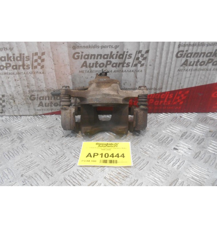 Δαγκάνα Εμπρος Αριστερη Daewoo Matiz 1998-2000