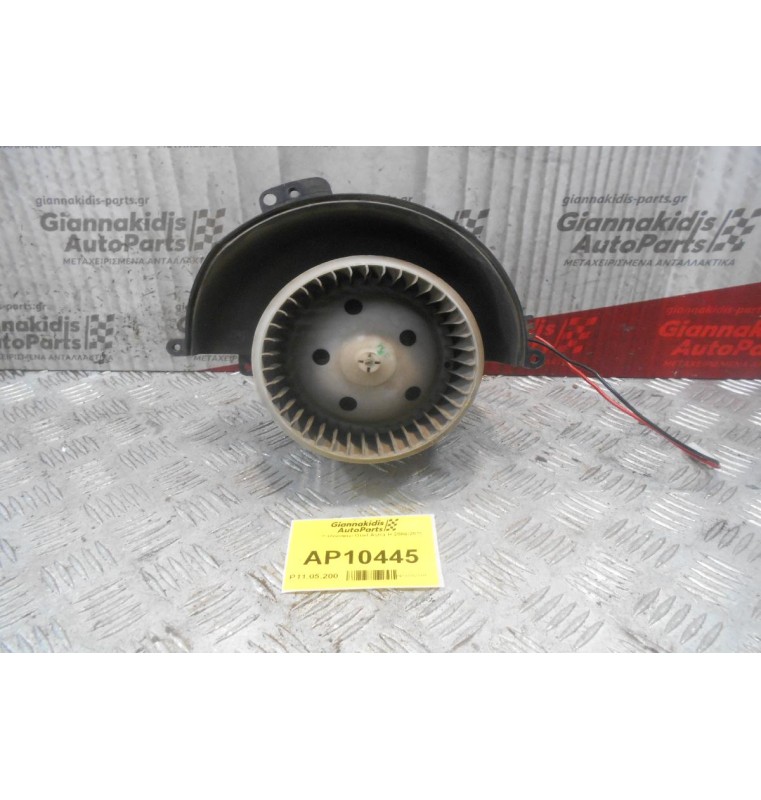 Μοτέρ Καλοριφέρ Opel Astra H 2004-2010