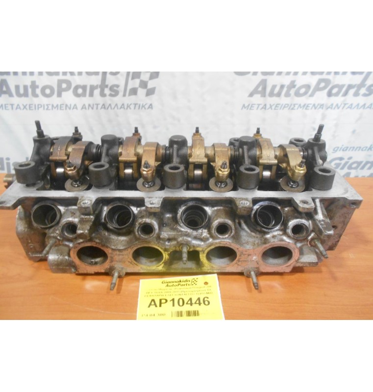 Καπάκι Μηχανής (Κεφαλάρι) Peugeot 206 HFX TU1A 2009-2013 (Πρεσαρισμένο) ΤΑ ΚΕΦΑΛΑΡΙΑ ΕΛΕΓΧΟΝΤΑΙ ΣΤΟ ΧΩΡΟ ΜΑΣ ΑΠΟ ΜΗΧΑΝΗΜΑ!!!!!