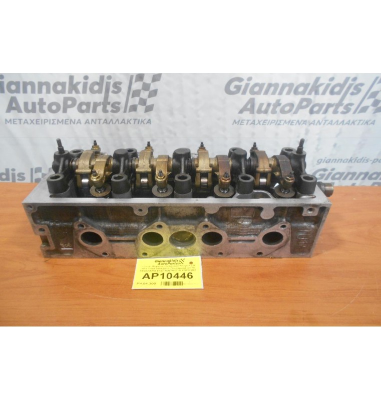 Καπάκι Μηχανής (Κεφαλάρι) Peugeot 206 HFX TU1A 2009-2013 (Πρεσαρισμένο) ΤΑ ΚΕΦΑΛΑΡΙΑ ΕΛΕΓΧΟΝΤΑΙ ΣΤΟ ΧΩΡΟ ΜΑΣ ΑΠΟ ΜΗΧΑΝΗΜΑ!!!!!