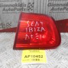 Φανάρι Πίσω Δεξι Seat Ibiza 1999-2002
